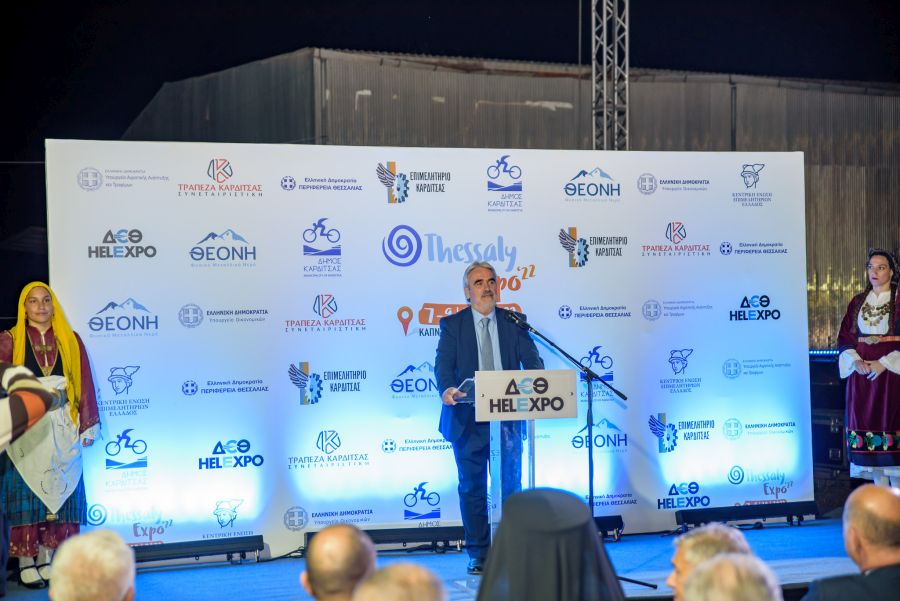 εγκαίνια Thessaly Expo