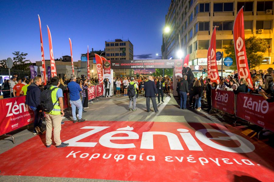 ΖΕΝΙΘ Νυχτερινός Ημιμαραθώνιος Θεσσαλονίκης