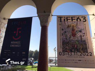 63ο Φεστιβάλ Κινηματογράφου Θεσσαλονίκης: Οι δύο ελληνικές ταινίες που διεκδικούν τον Χρυσό Αλέξανδρο