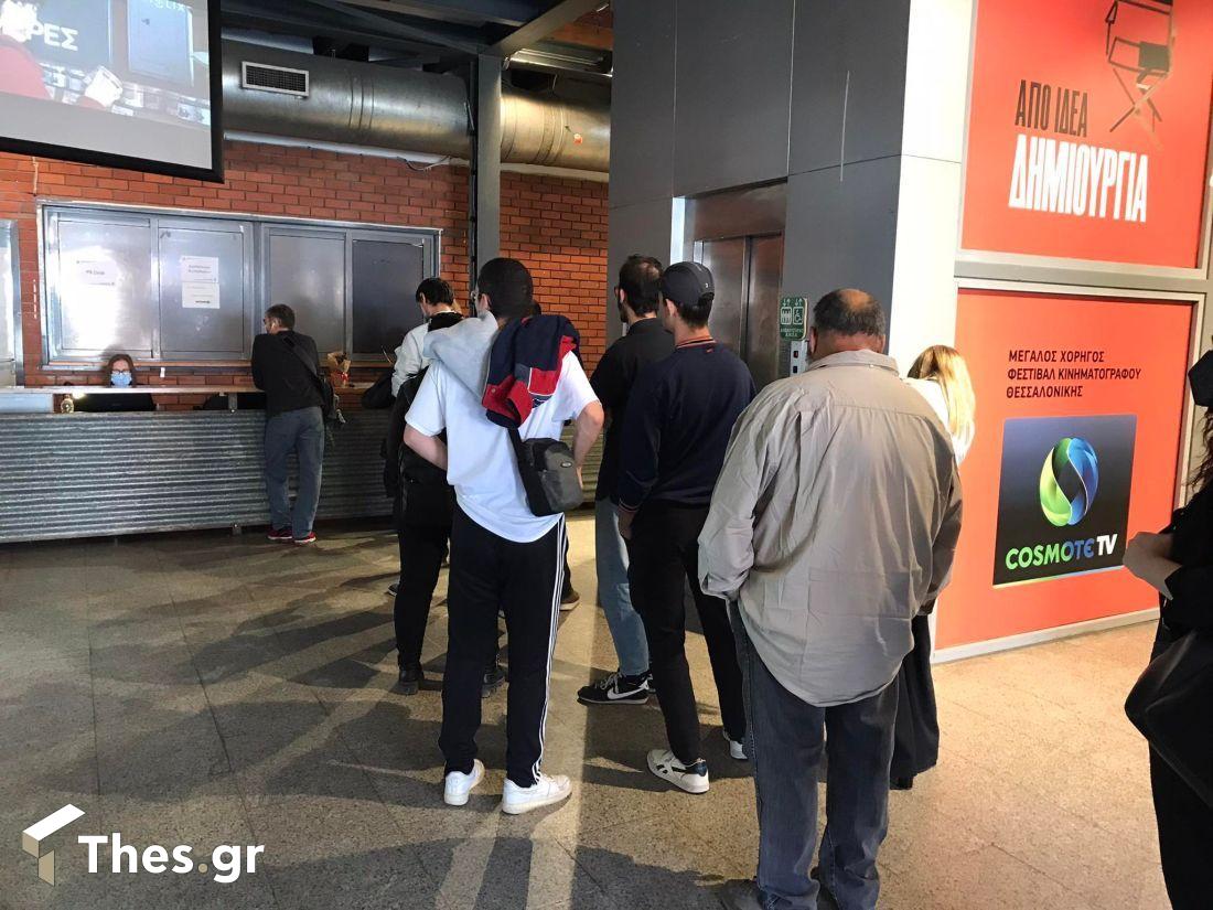 63ο Φεστιβάλ Κινηματογράφου Θεσσαλονίκης Θεσσαλονίκη ταινίες