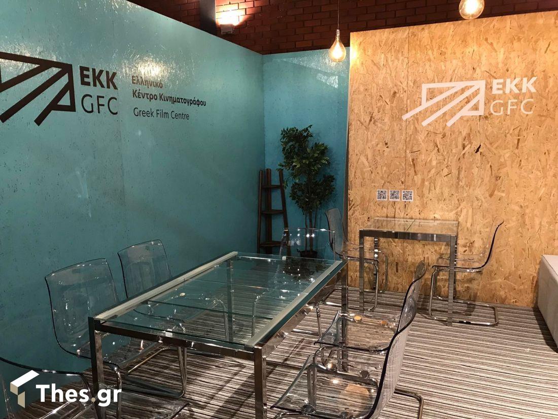 63ο Φεστιβάλ Κινηματογράφου Θεσσαλονίκης Θεσσαλονίκη ταινίες