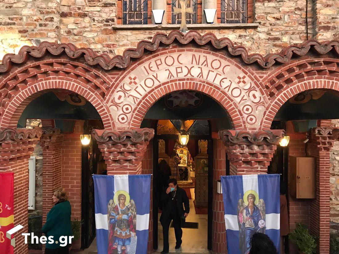 Ταξιάρχης Χαλκιδική γιορτή πανήγυρη περιφορά εικόνας