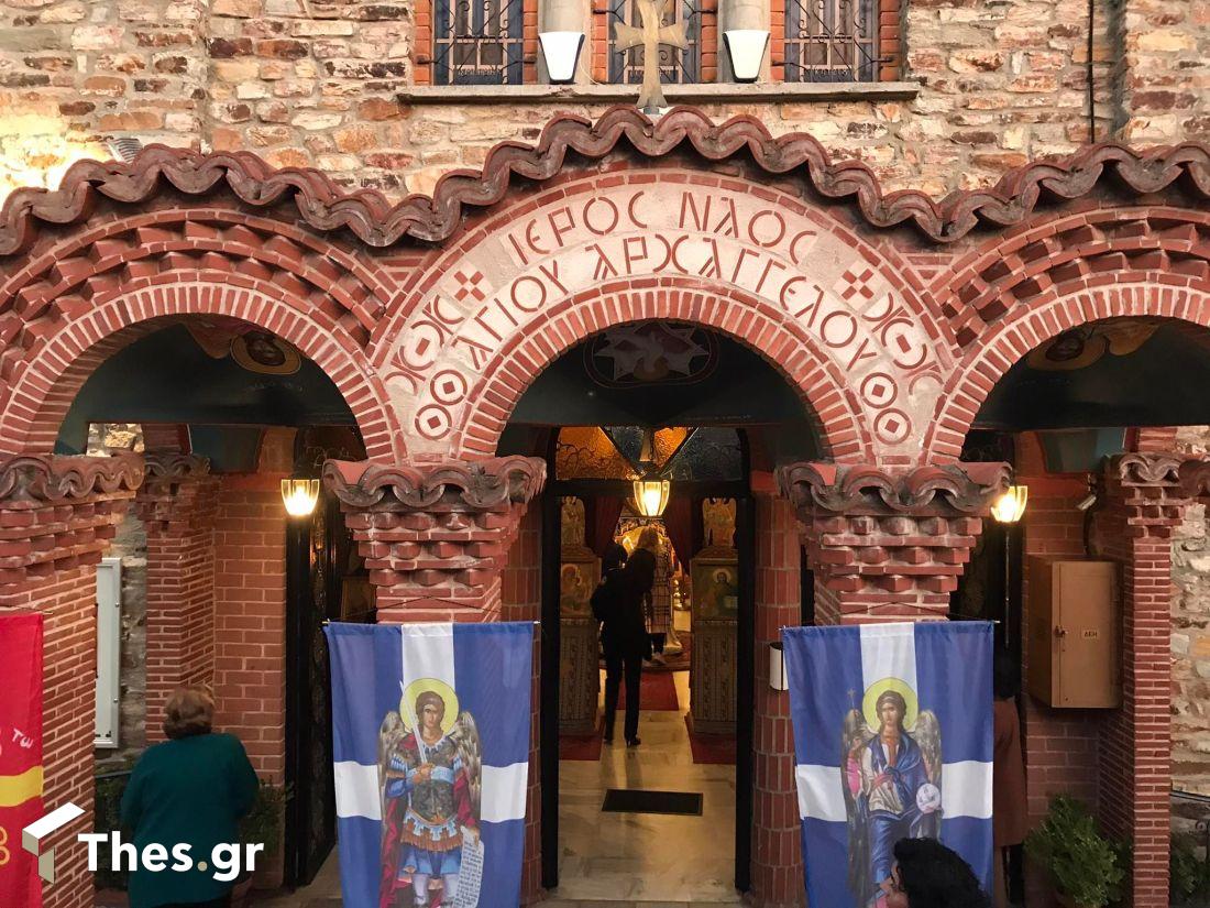 Ταξιάρχης Χαλκιδική γιορτή πανήγυρη περιφορά εικόνας