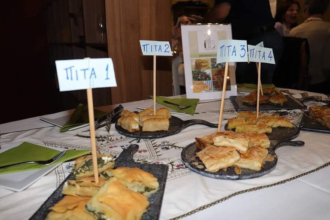 Διαγωνισμός Πίτας