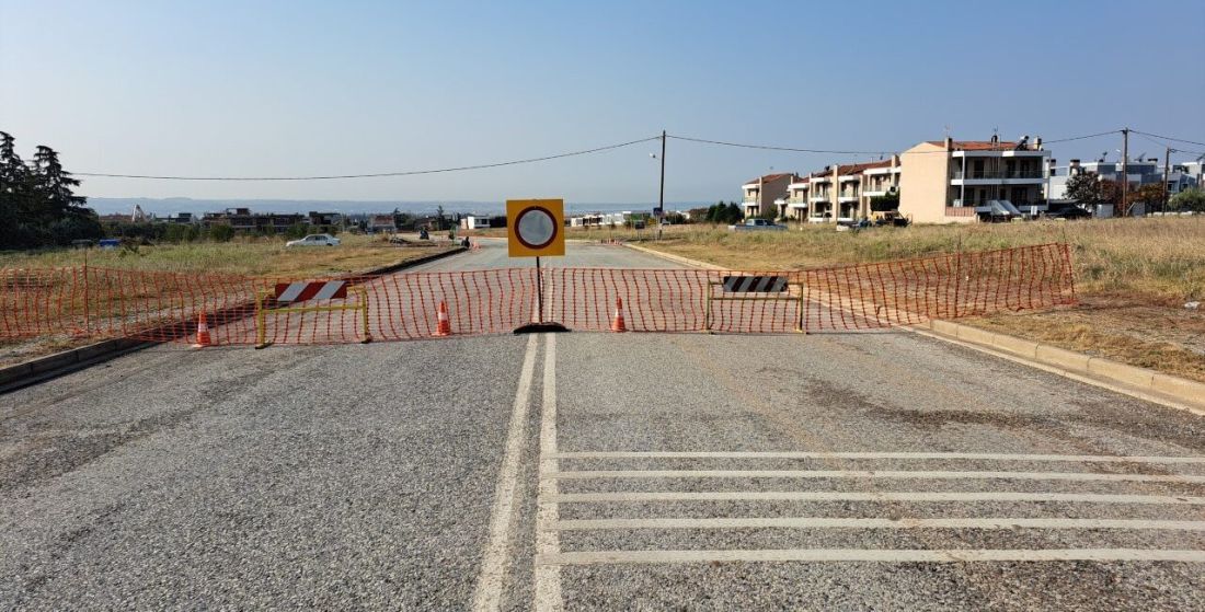 δήμος Θέρμης