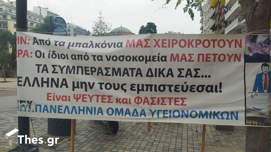 πορεία απεργία Θεσσαλονίκη