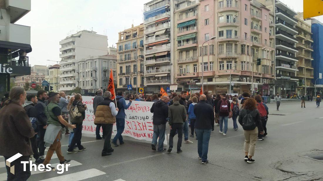 πορεία απεργία Θεσσαλονίκη