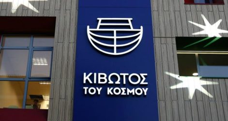 Κιβωτός του Κόσμου: Καταγγελίες για ξυλοδαρμό από τον θεολόγο της δομής Βόλου (ΒΙΝΤΕΟ)