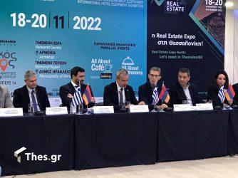 Τρεις εκδηλώσεις της Περιφέρειας Κεντρικής Μακεδονίας στην 37η Έκθεση «Philoxenia»