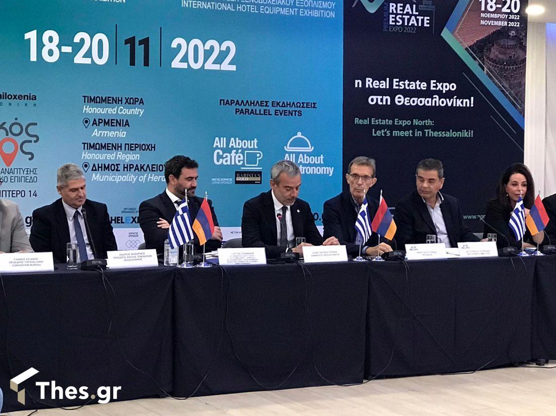 ΔΕΘ Συνέντευξη Τύπου Philoxenia - Hotelia 2022