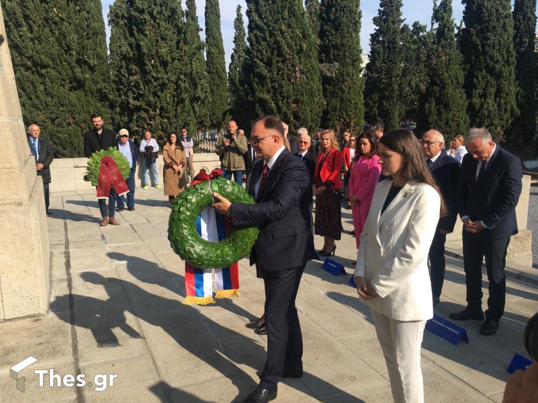 Θεσσαλονίκη επέτειος