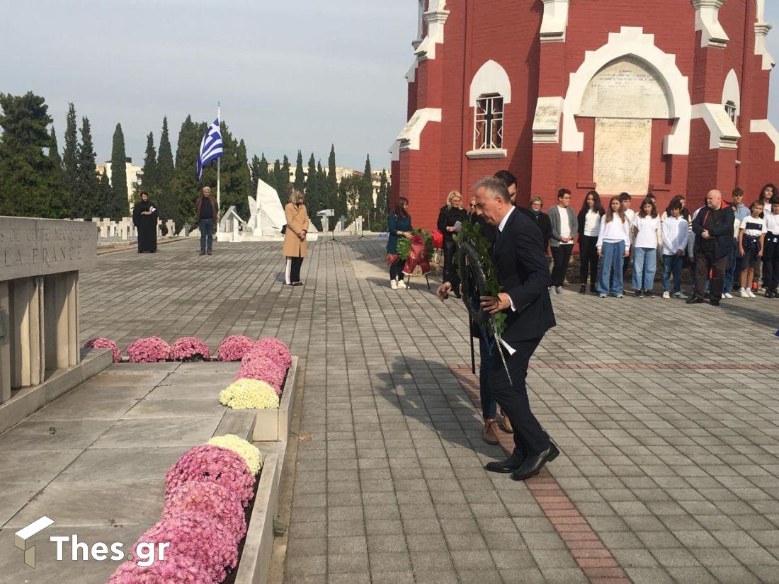 Θεσσαλονίκη επέτειος