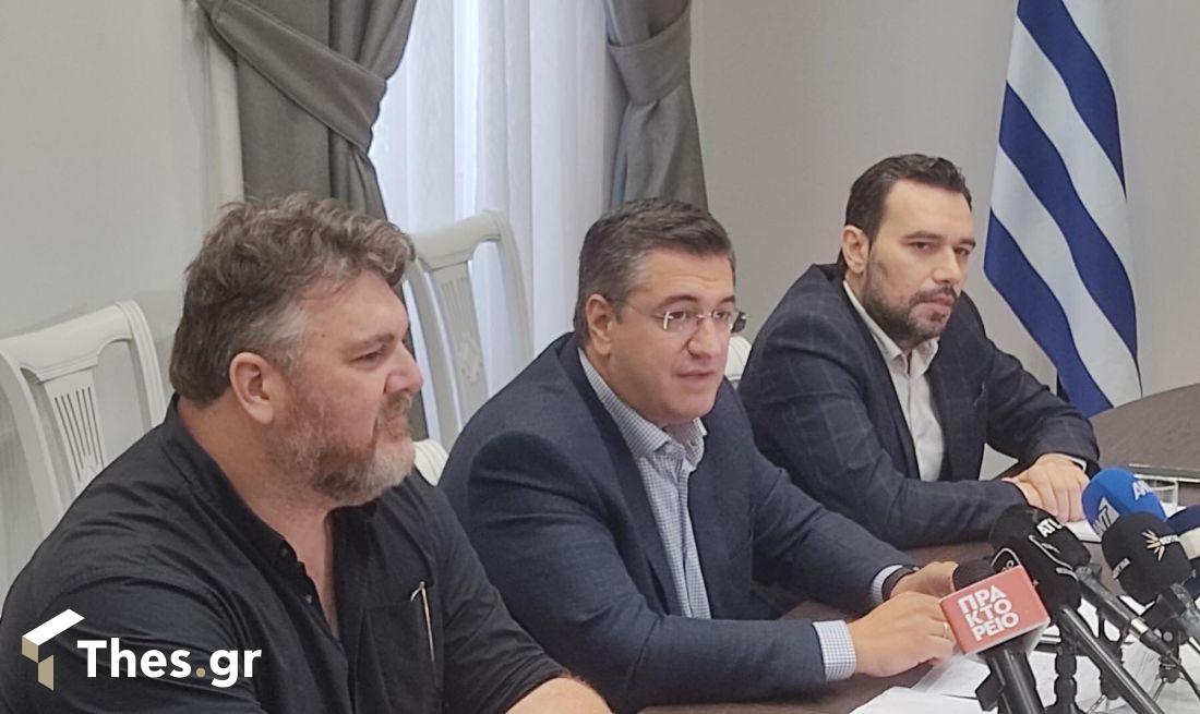 Περιφέρεια Τζιτζικώστας