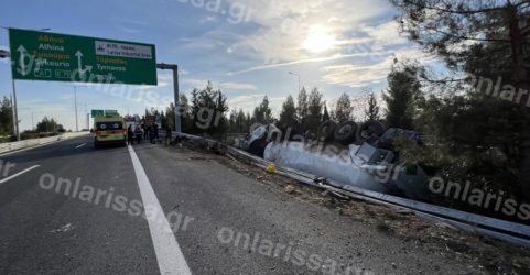 Συναγερμός στην Λάρισα: Ανετράπη βυτιοφόρο με εύφλεκτο υλικό (ΒΙΝΤΕΟ)