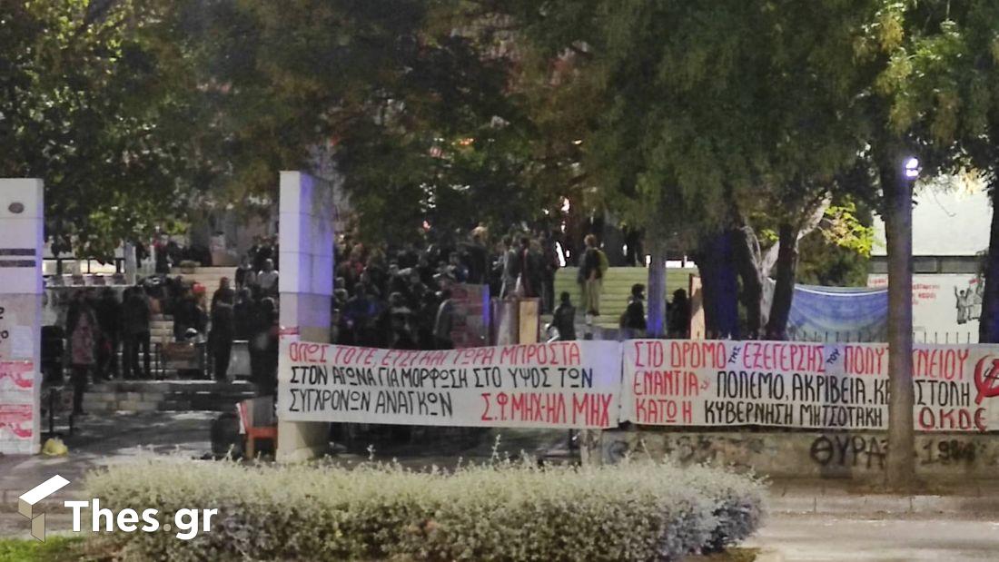Θεσσαλονίκη Πολυτεχνείο