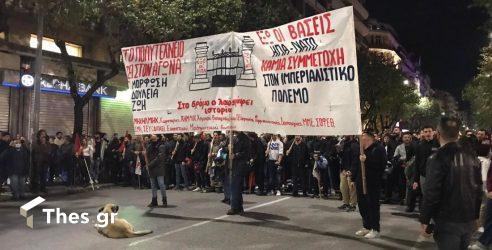 Θεσσαλονίκη πορείες