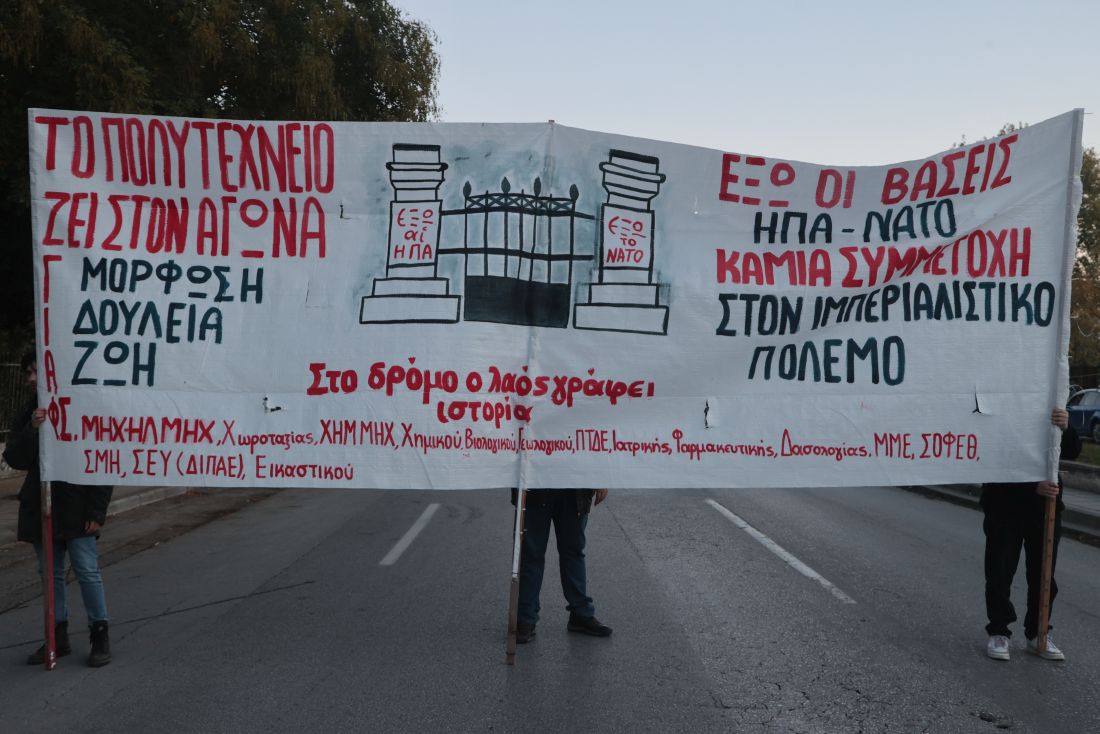 Θεσσαλονίκη Πολυτεχνείο
