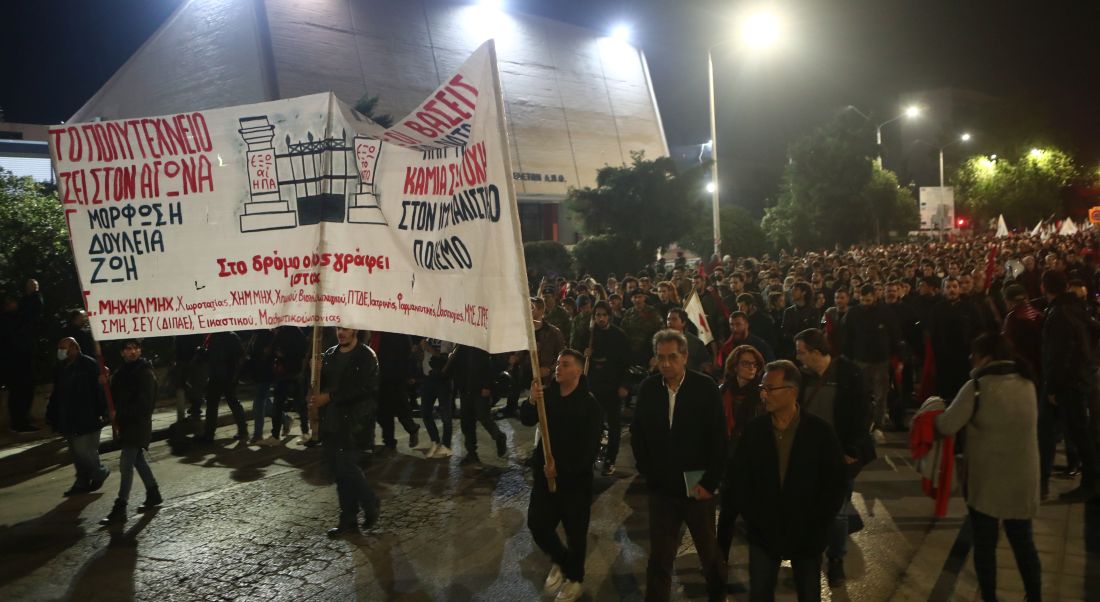 Θεσσαλονίκη Πολυτεχνείο