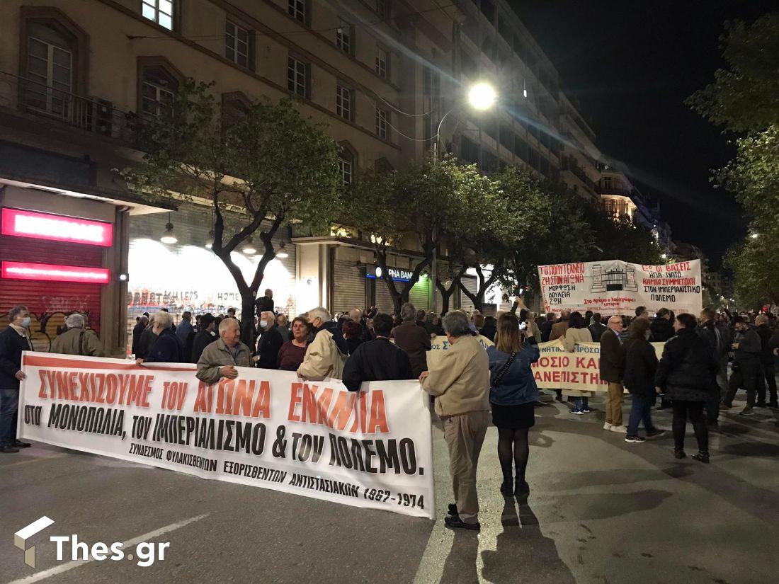 Θεσσαλονίκη πορείες