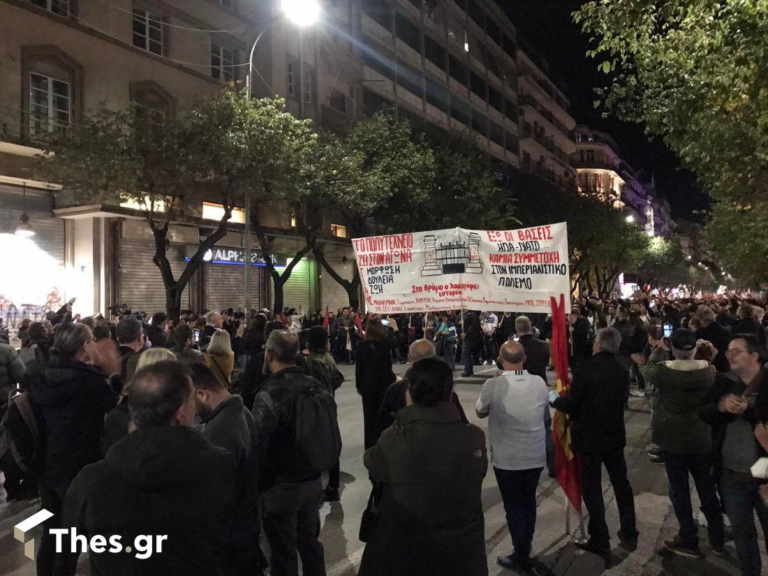 Θεσσαλονίκη πορείες