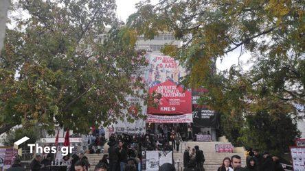Πολυτεχνείο Θεσσαλονίκη