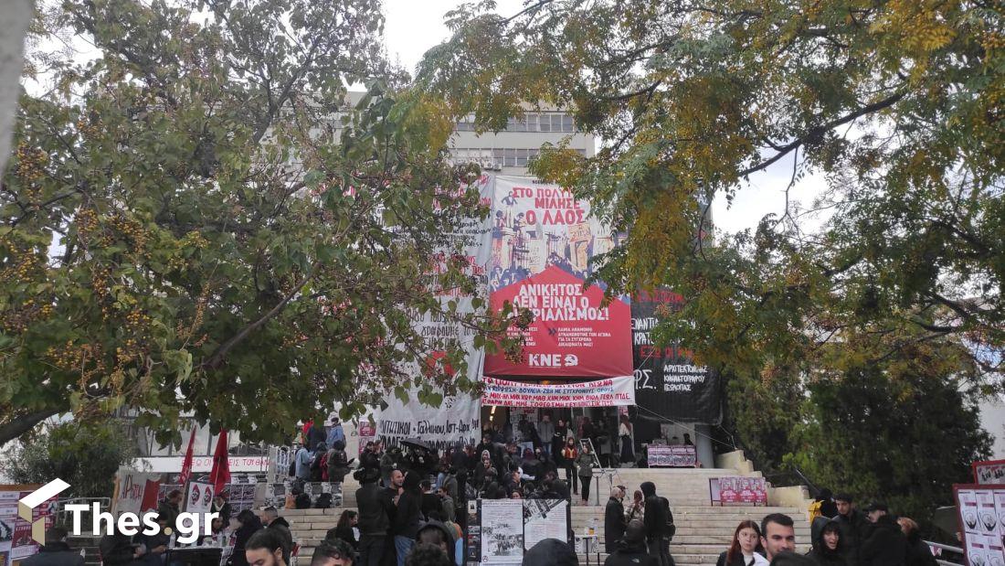 Πολυτεχνείο Θεσσαλονίκη