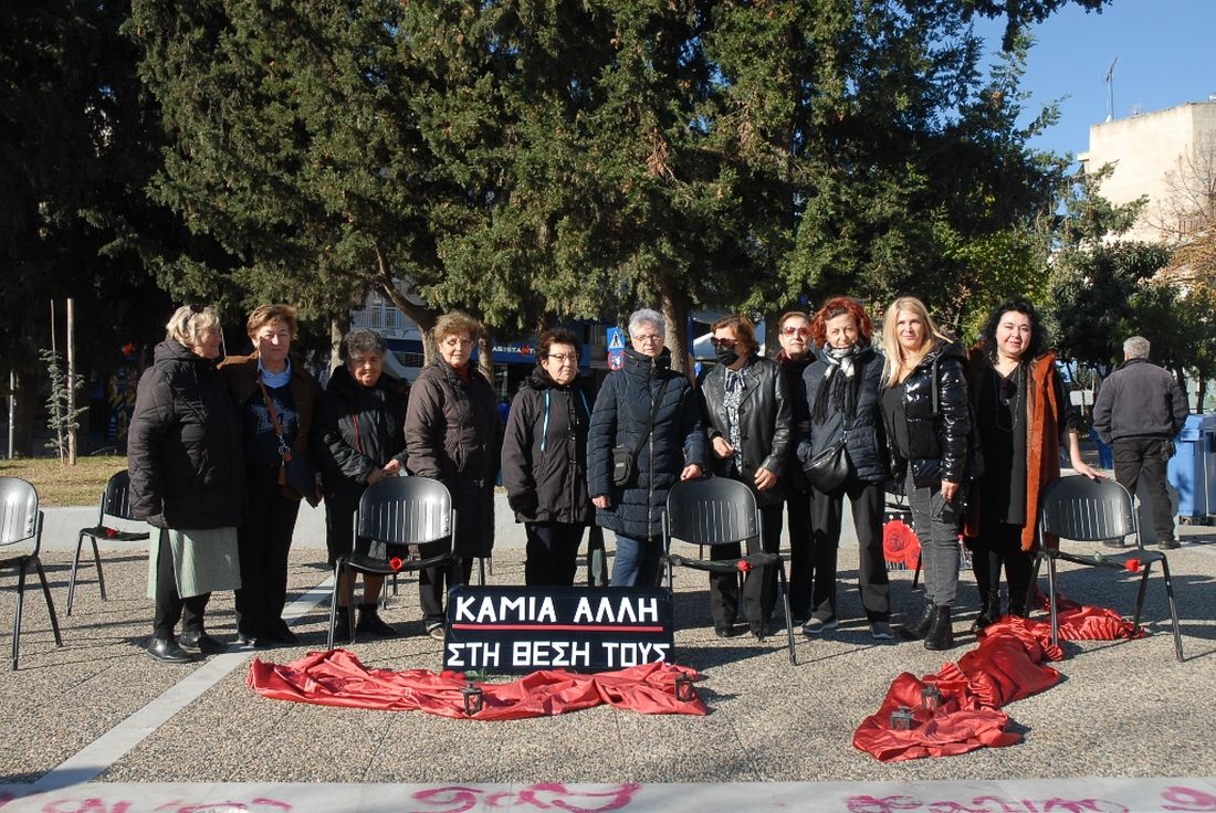 αγκόσμια ημέρα εξάλειψης της Βίας Κατά των Γυναικών δήμος Παύλου Μελά