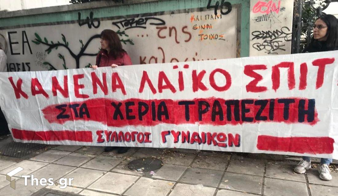 Θεσσαλονίκη Αμπελόκηποι