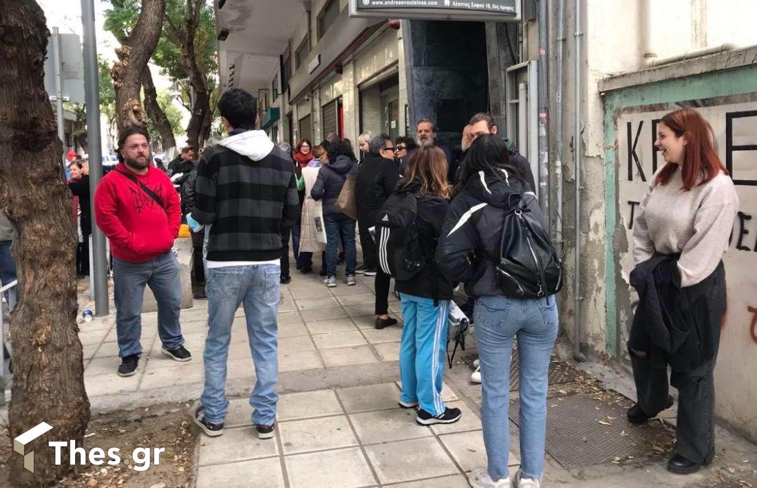 Θεσσαλονίκη Αμπελόκηποι 