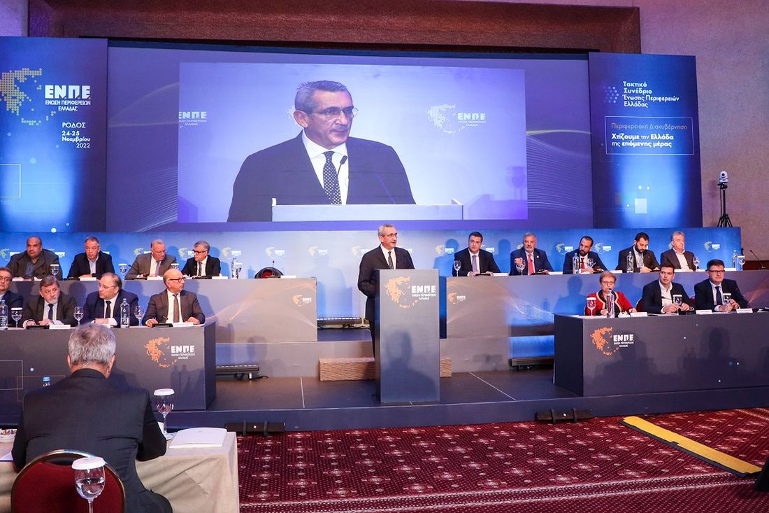 Απόστολος Τζιτζικώστας