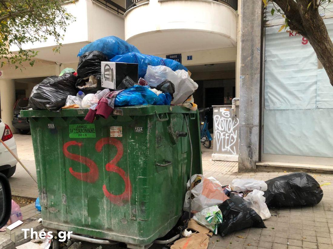 σκουπίδια Θεσσαλονίκη