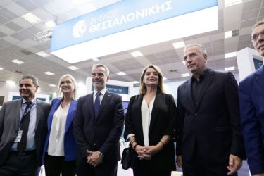 Εγκαινιάστηκε σήμερα (18/11) το περίπτερο του Δήμου Θεσσαλονίκης στη Philoxenia (ΦΩΤΟ)