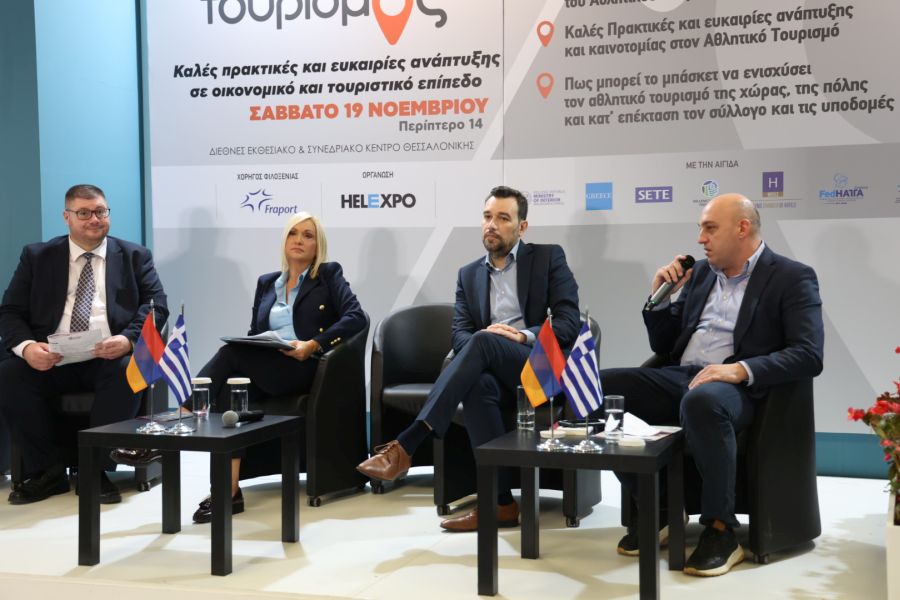 έκθεση Philoxenia, Hotelia και Real Estate Expo North