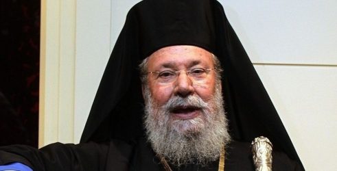 Εκοιμήθη ο Αρχιεπίσκοπος Κύπρου Χρυσόστομος Β’