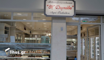 Δορκάδα: Το θρυλικό γαλακτοζαχαροπλαστείο στην Κασσάνδρου επιμένει στην ποιότητα και συνεχίζει να δημιουργεί ιστορίες (ΦΩΤΟ)