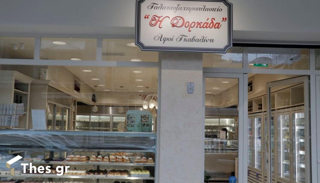 Δορκάδα Γαλακτοζαχαροπλαστείο Θεσσαλονίκη Κασσάνδρου γλυκά πολίτικα γιαούρτι πρόβειο ρυζόγαλα μπαμπάς