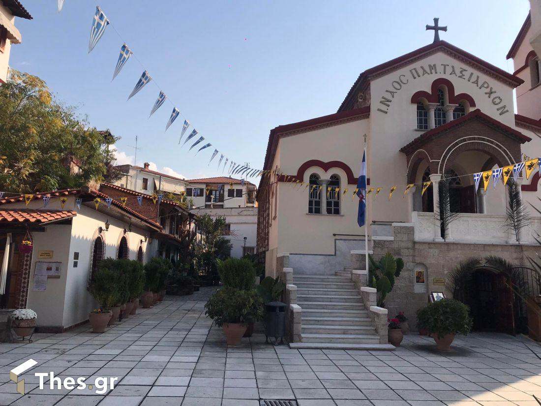 Ιερός Ναός Παμμεγίστων Ταξιαρχών Ανω Πόλη Θεσσαλονίκη εξωτερικός χώρος