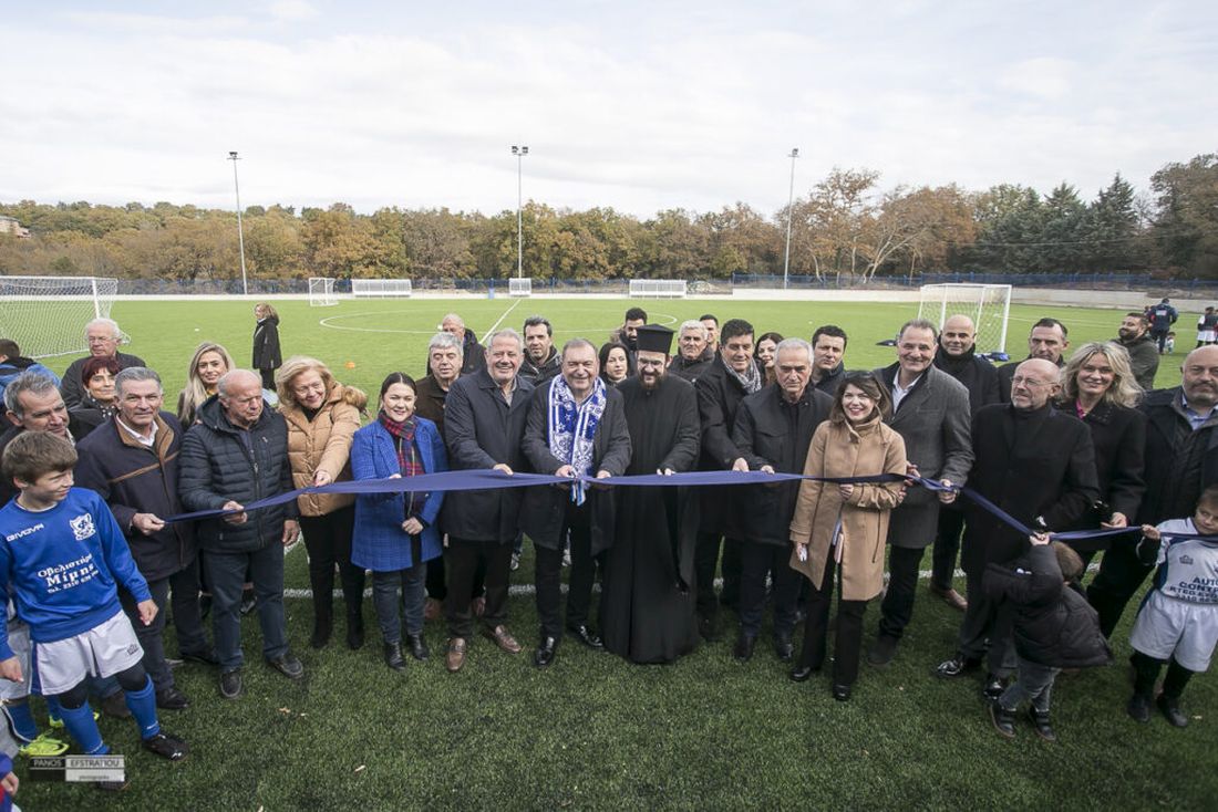Εγκαινιάστηκε το νέο ποδοσφαιρικό γήπεδο στο Φίλυρο 