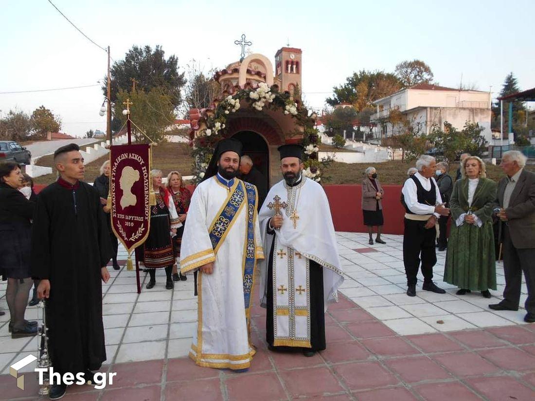 ιερό ναό Ζωοδόχου- υποδοχή των ιερών λειψάνων του Αγίου Νεκταρίου