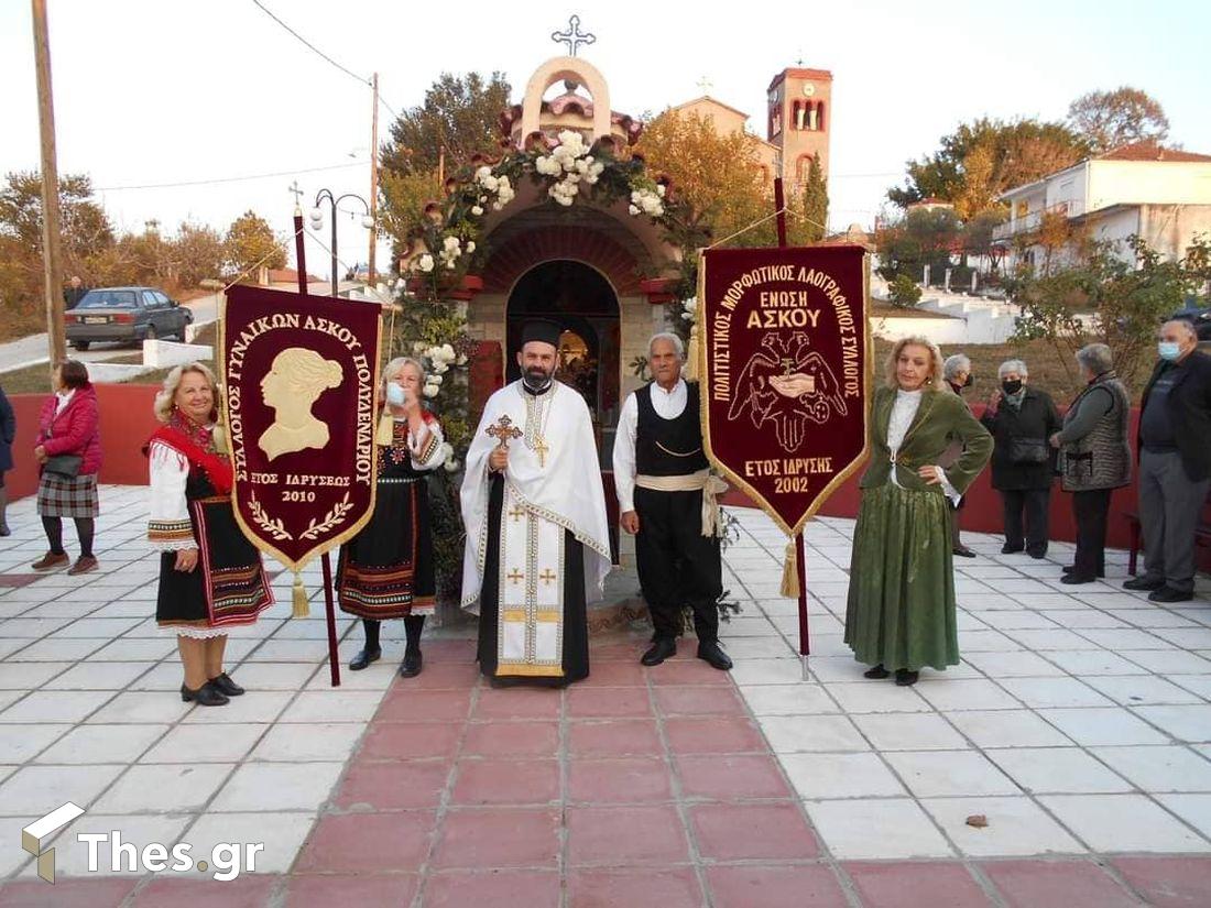 ιερό ναό Ζωοδόχου- υποδοχή των ιερών λειψάνων του Αγίου Νεκταρίου