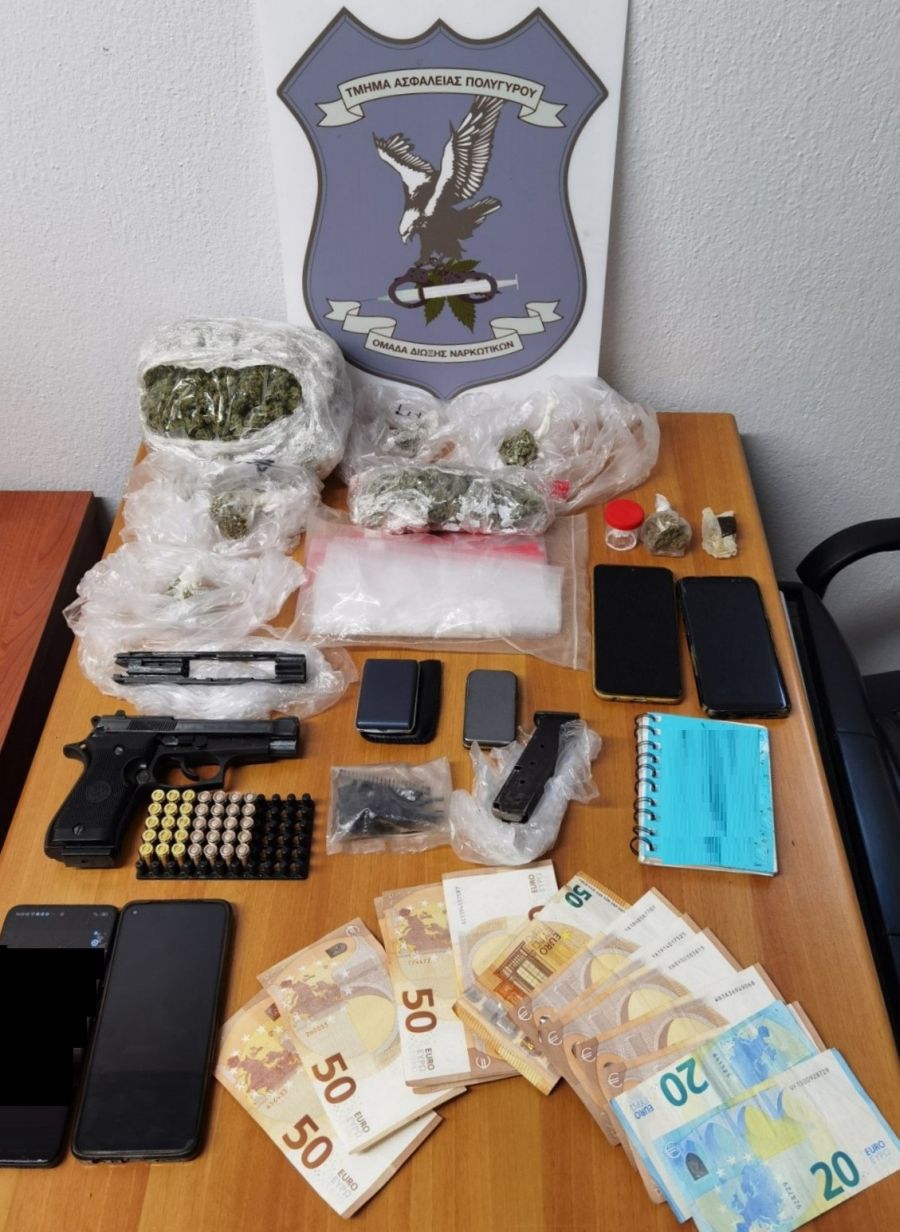 κάνναβη Χαλκιδική 