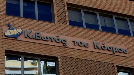 Κιβωτός του Κόσμου: Η υπόθεση της 12χρονης καθυστέρησε τις έρευνες για τις δομές (ΒΙΝΤΕΟ)