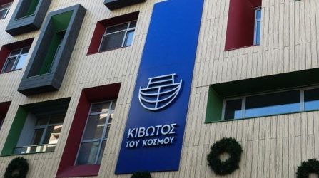 Κιβωτός του Κόσμου: Στις δομές λειτουργούσαν μίνι μάρκετ – “Δουλεύαμε για να αγοράσουμε πράγματα” (ΒΙΝΤΕΟ)
