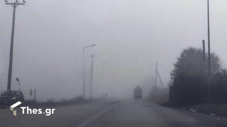 Θεσσαλονίκη: Πέπλο ομίχλης κάλυψε σήμερα (18/11) τον Λαγκαδά (BINTEO & ΦΩΤΟ)