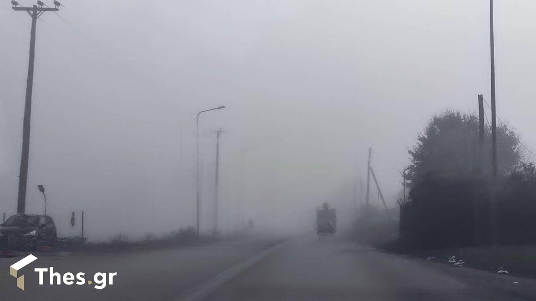 Θεσσαλονίκη ομίχλη