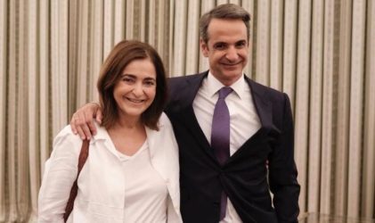 Μητσοτάκης: Αποκάλυψε ότι η αδερφή του Κατερίνα έχει καρκίνο του μαστού