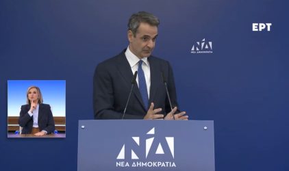 Μητσοτάκης: “Δεν είχα άλλη δουλειά από το να ακούω τους υπουργούς μου, τις γυναίκες τους και ηθοποιούς;” (ΒΙΝΤΕΟ)