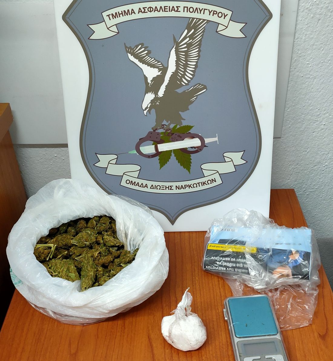 ναρκωτικά Χαλκιδική αστυνομία