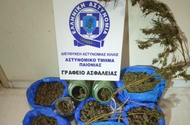 Ημαθία: Συνελήφθη γιατί βρήκαν στο σπίτι του τέσσερα κιλά κάνναβη (ΦΩΤΟ)