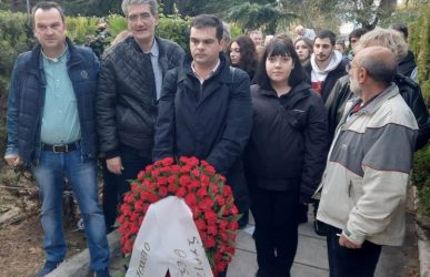 ΣΥΡΙΖΑ-ΠΣ Θεσσαλονίκης: Κατέθεσε στεφάνι για την 49η επέτειο της εξέγερσης του Πολυτεχνείου (ΦΩΤΟ)